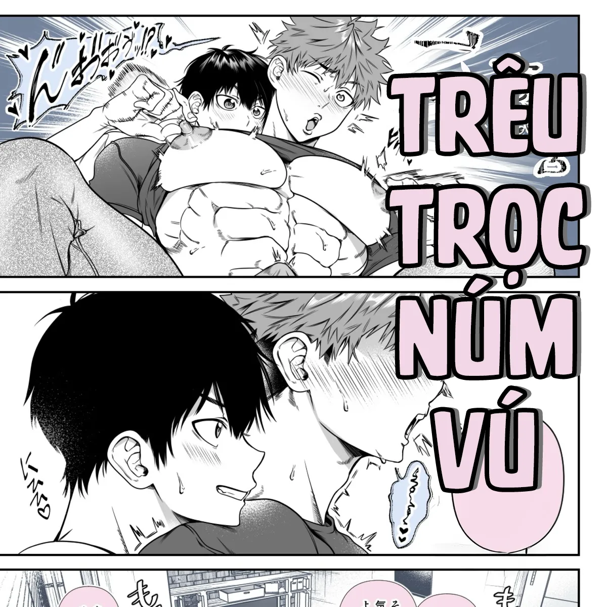 Tuyển Tập Oneshot Độc Lạ - Chương 1