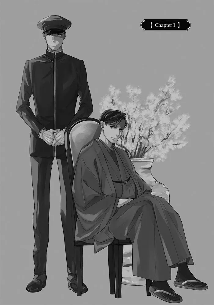 Aien Catharsis - Chương 1