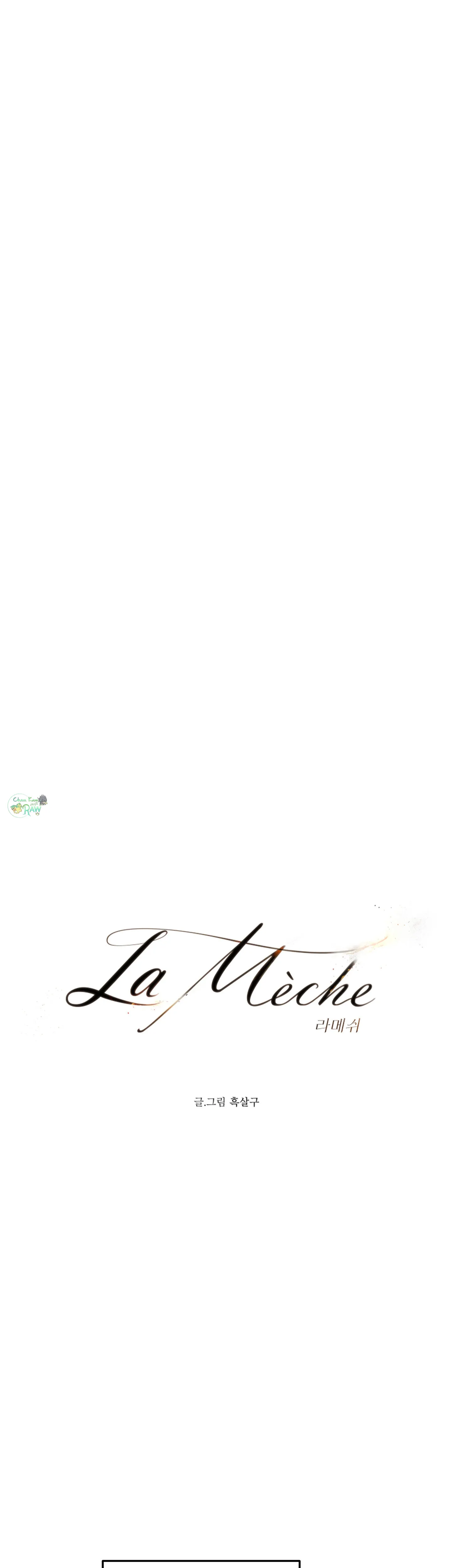 La Mèche - Chương 1