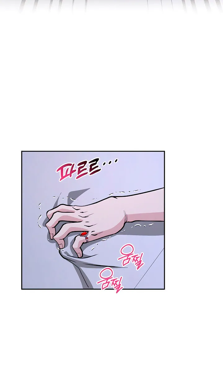 [18+] Giữa Đêm Tại Phủ Công Tước - Chương 13