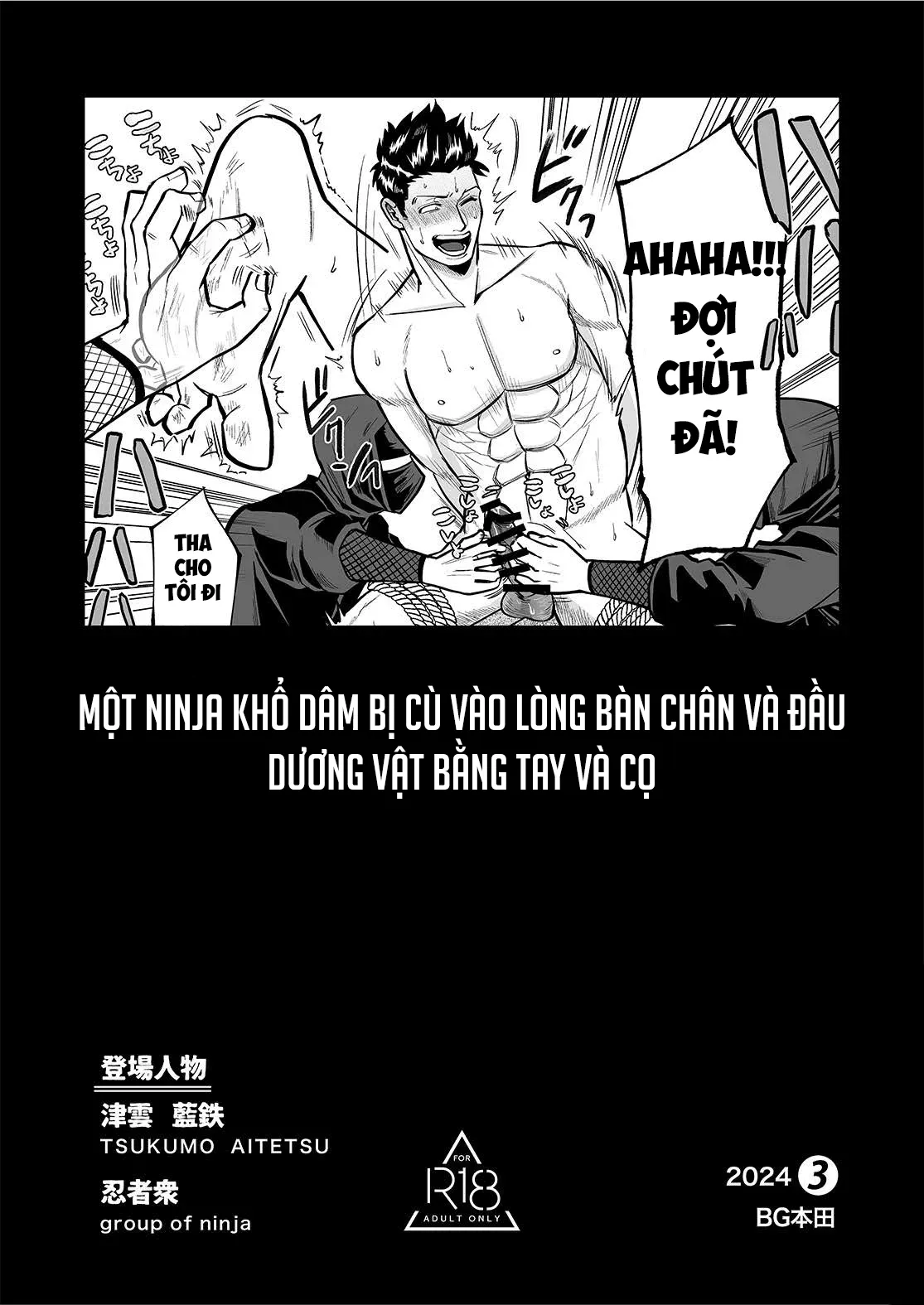 Oneshot Tà Răm Nhà An - Chương 14