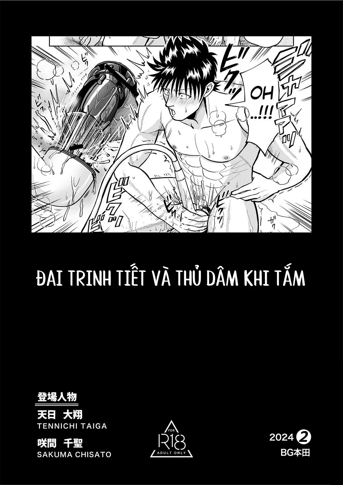 Oneshot Tà Răm Nhà An - Chương 15