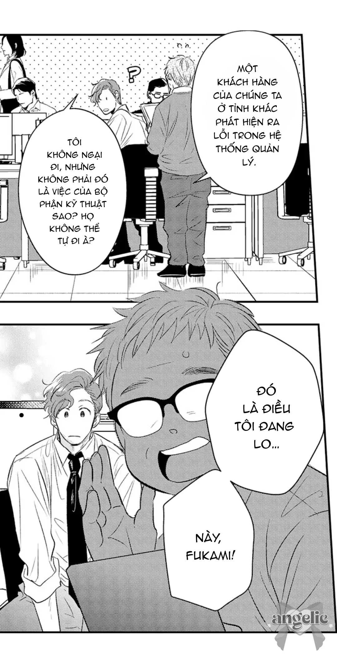 Fukami-kun Cực Kỳ Hư Hỏng - Chương 1