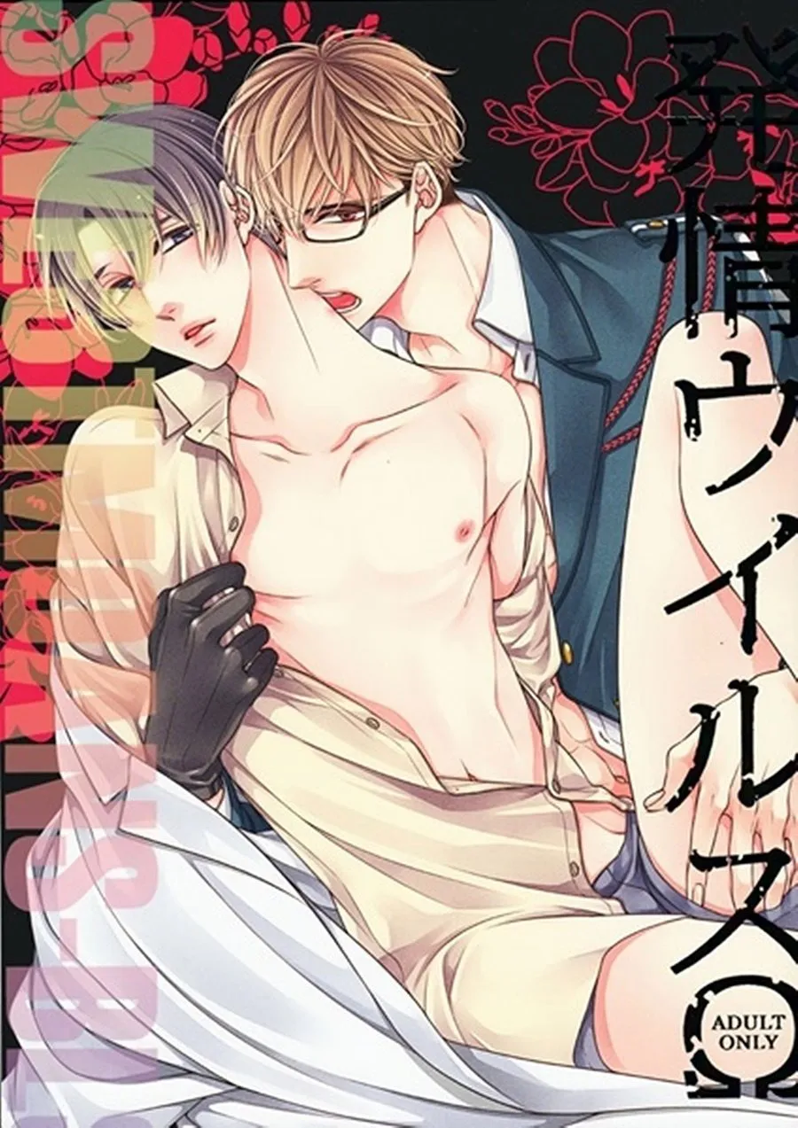 Oneshot Tà Răm Nhà An - Chương 22