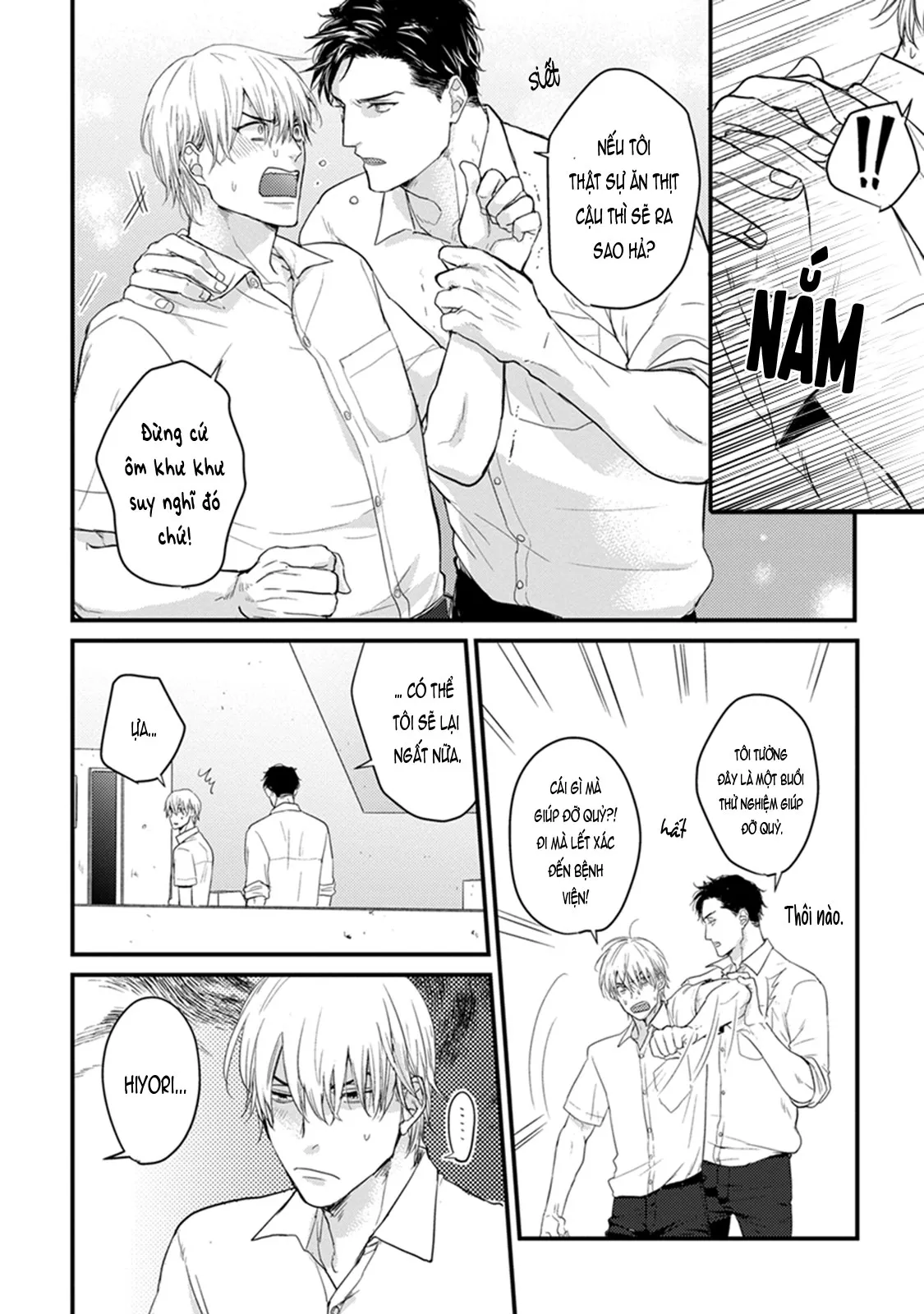 Chẳng Ngon Chút Nào - Chương 1