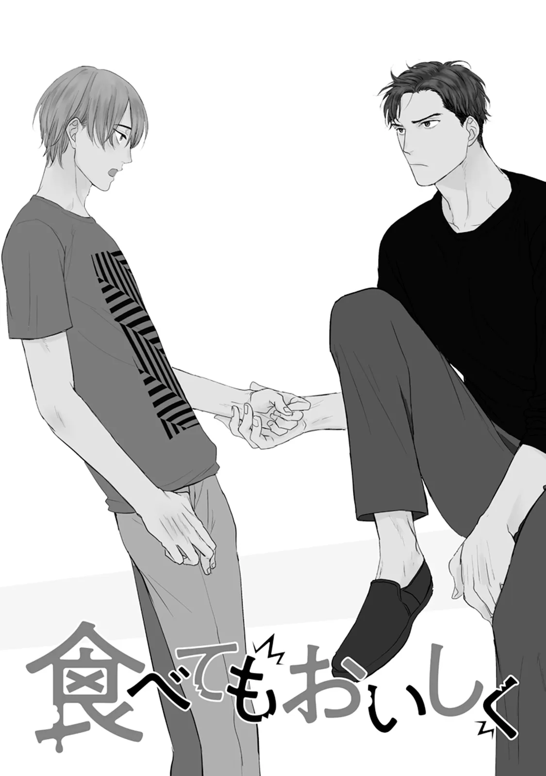 Chẳng Ngon Chút Nào - Chương 10