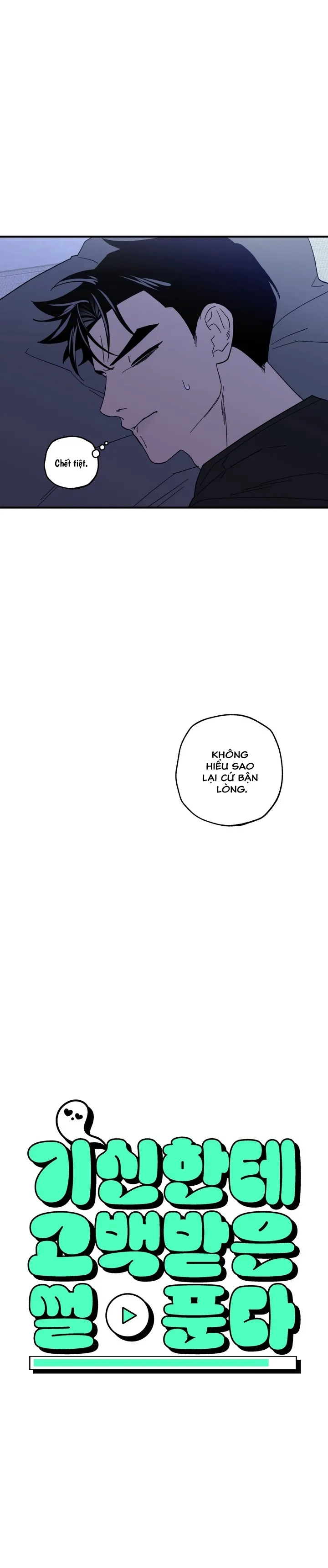 Câu chuyện được ma tỏ tình - Chương 4