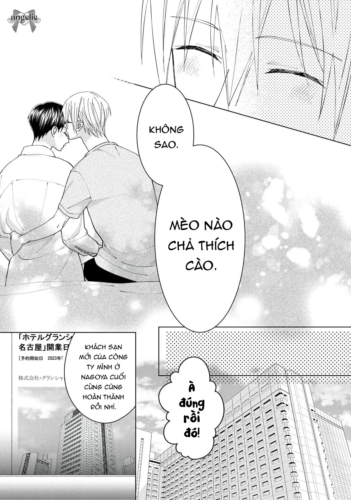 Tamagawa Muốn Biến Thành Một Chú Mèo - Chương 14