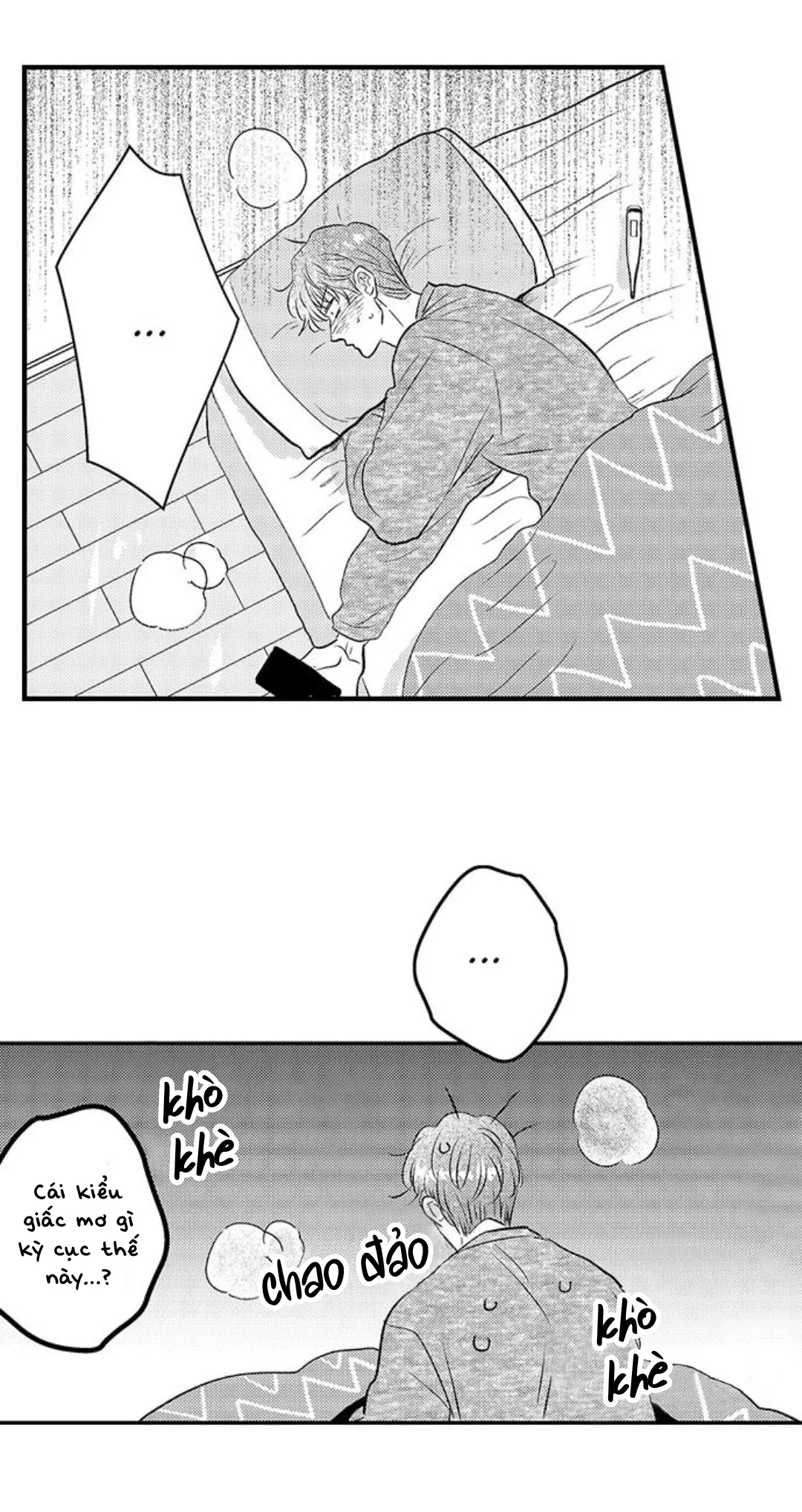 Fukami-kun Cực Kỳ Hư Hỏng - Chương 16