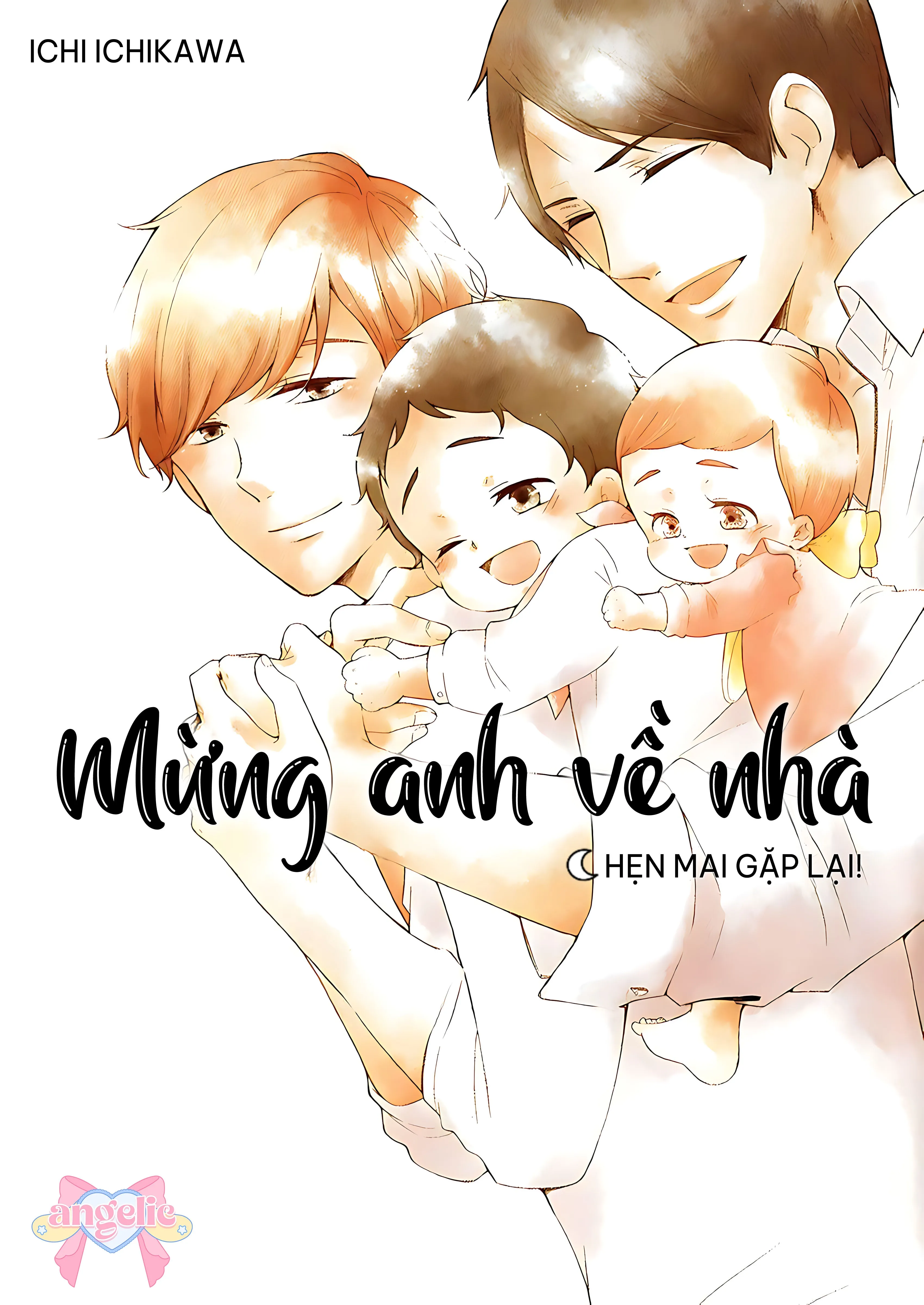 Mừng Anh Về Nhà - Chương 18