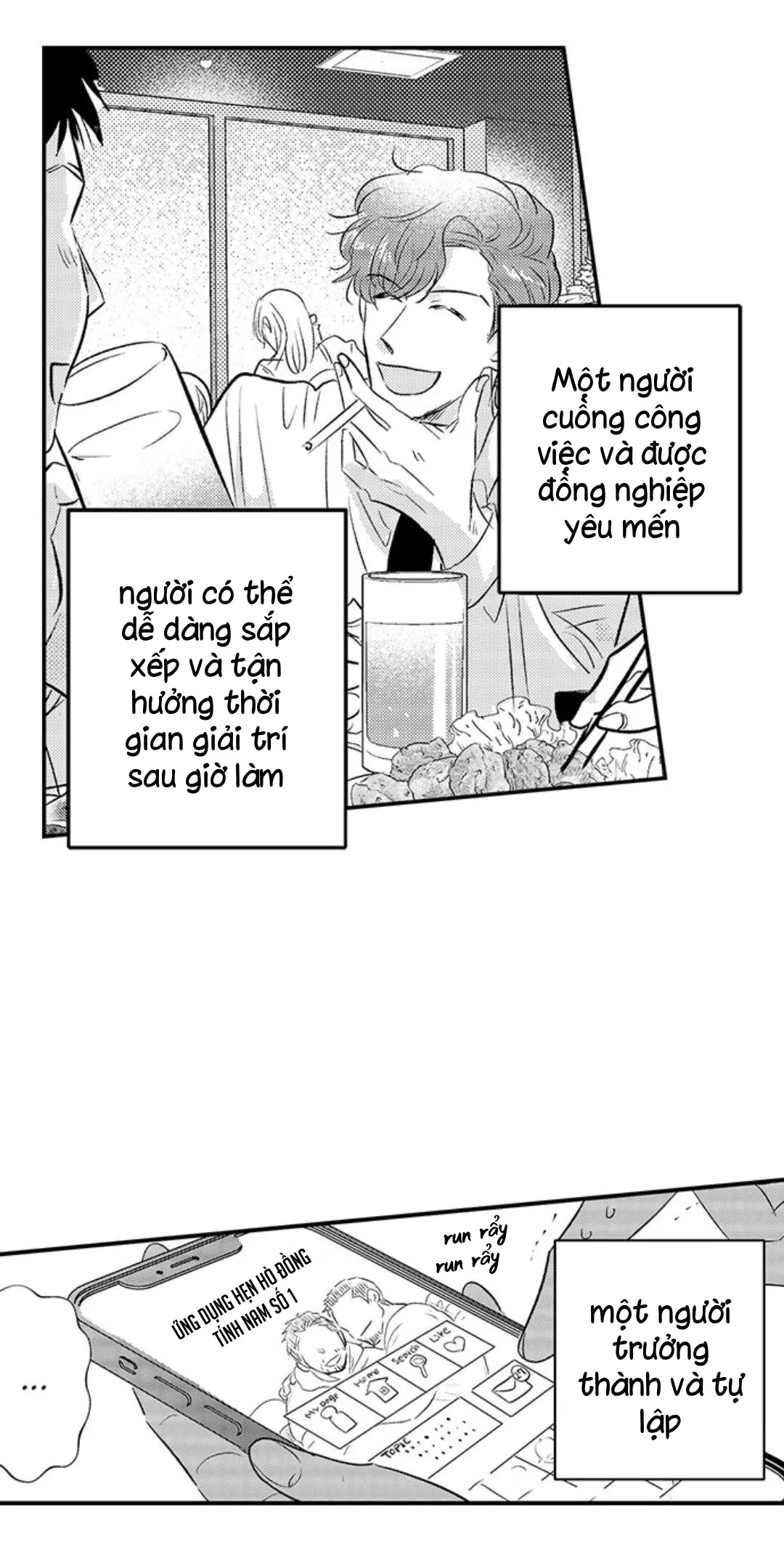 Fukami-kun Cực Kỳ Hư Hỏng - Chương 17