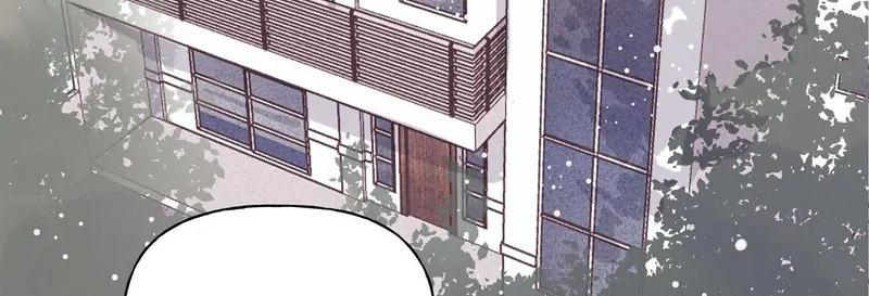 Sự Lãng Mạn của Những Ngôi Sao - Chương 1