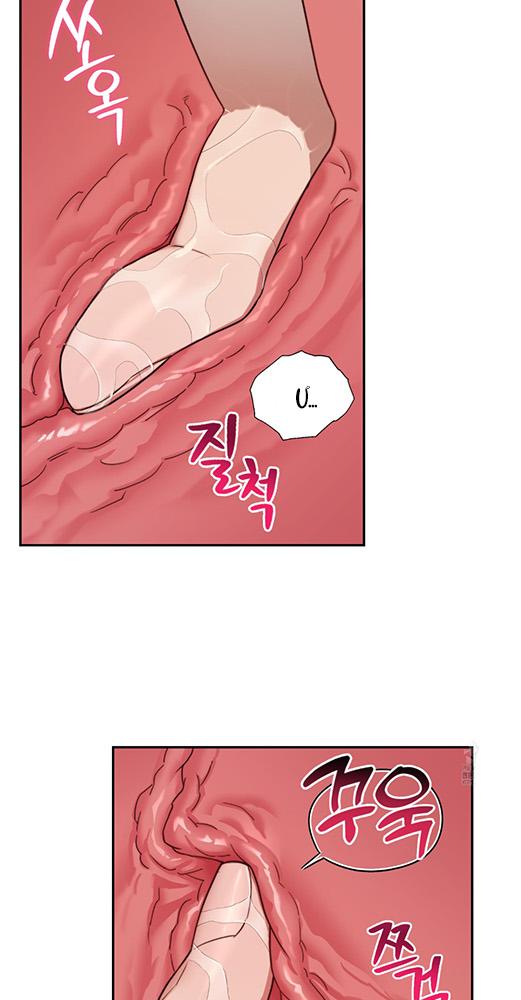 Đổi Vị Trí - Chương 2