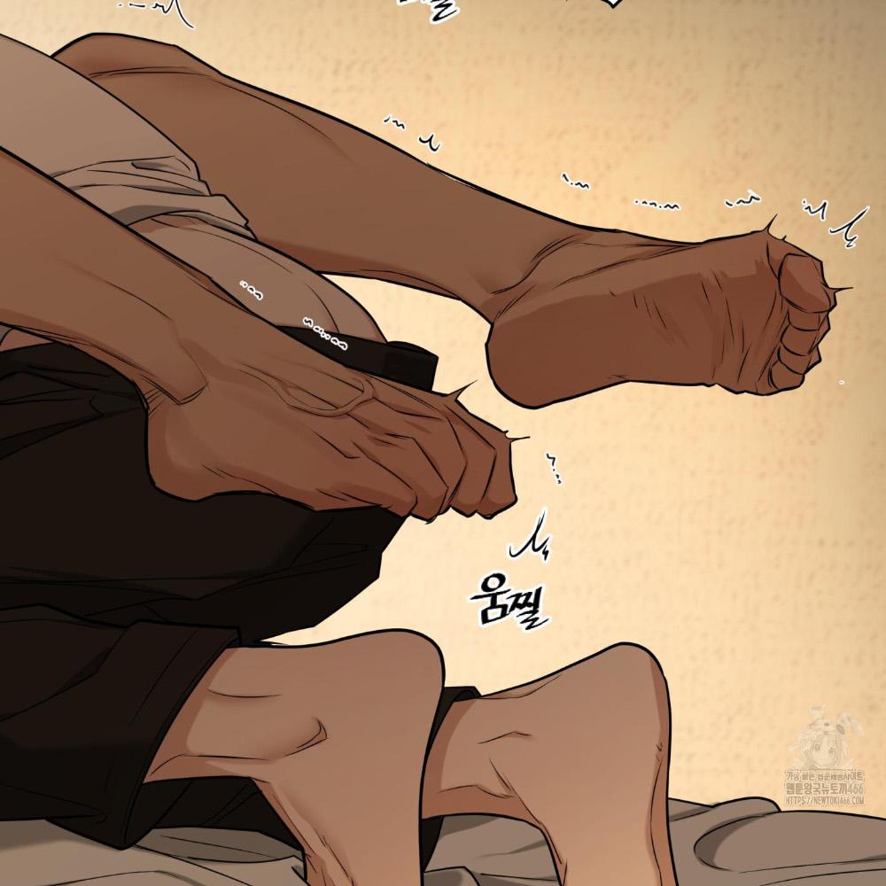 Đổi Vị Trí - Chương 2