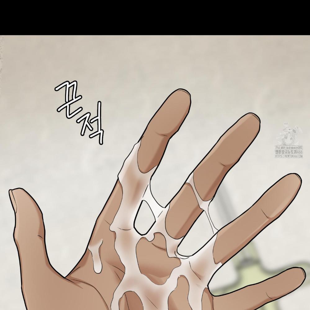 Đổi Vị Trí - Chương 3