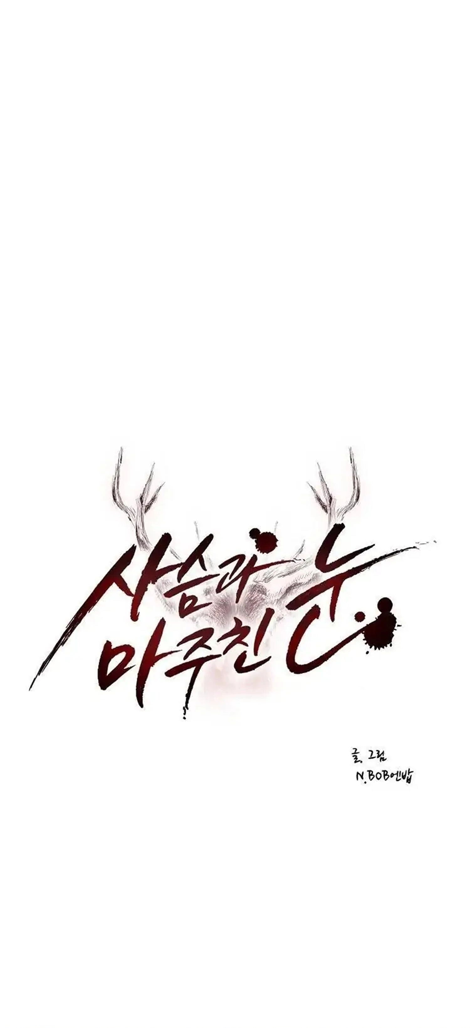 Chapter 54