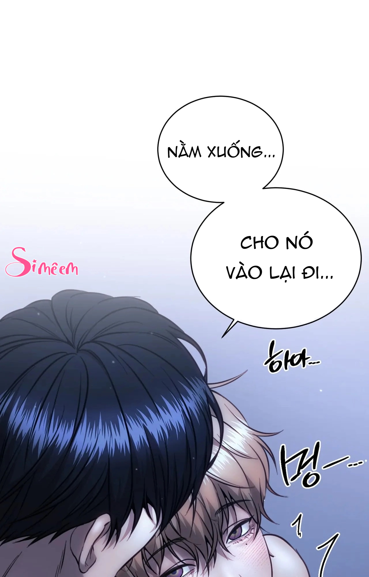 Chapter 205