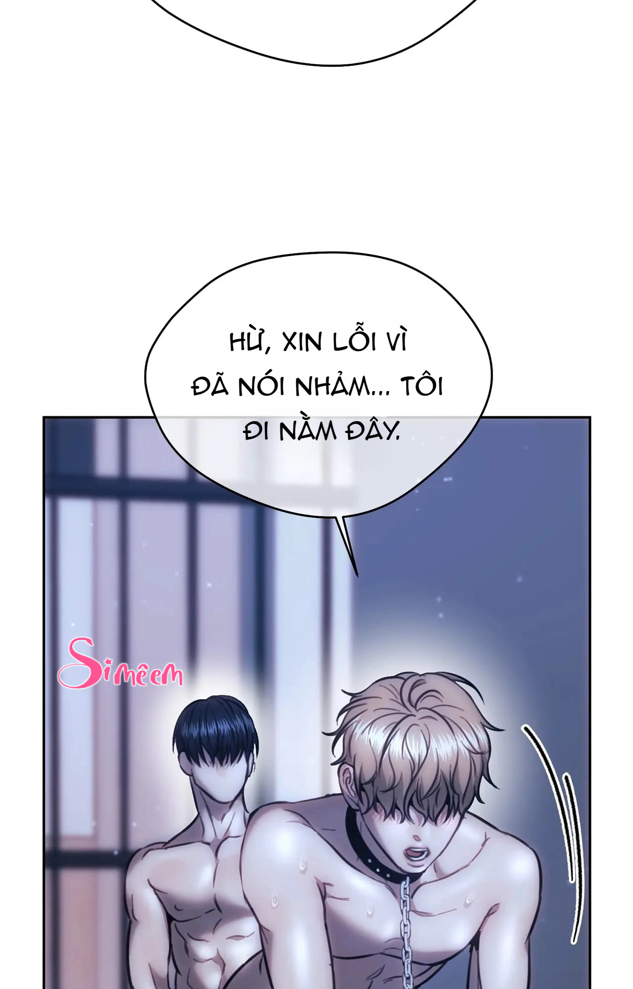 Chapter 205