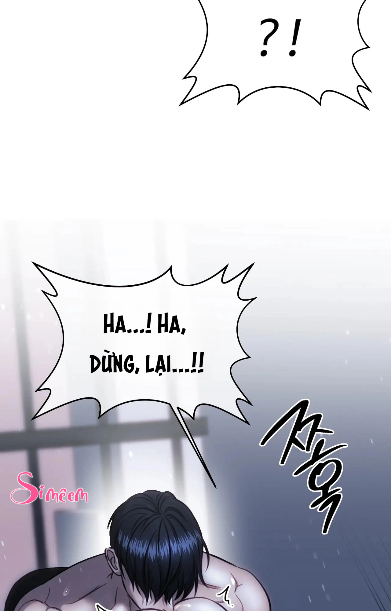 Chapter 205