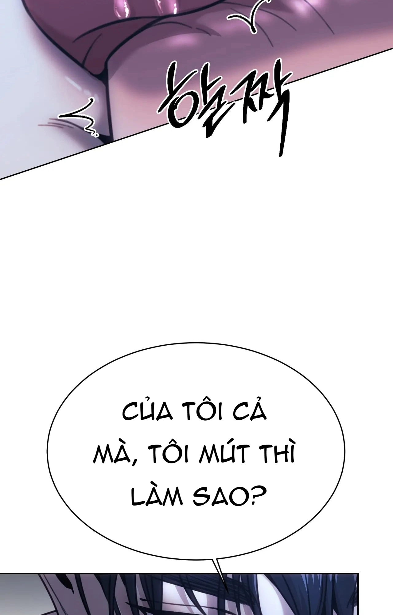 Chapter 205