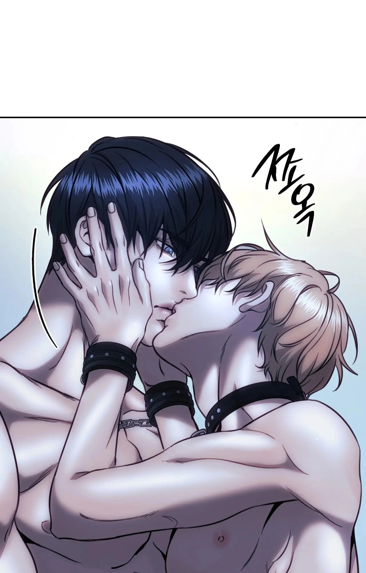 Chapter 205