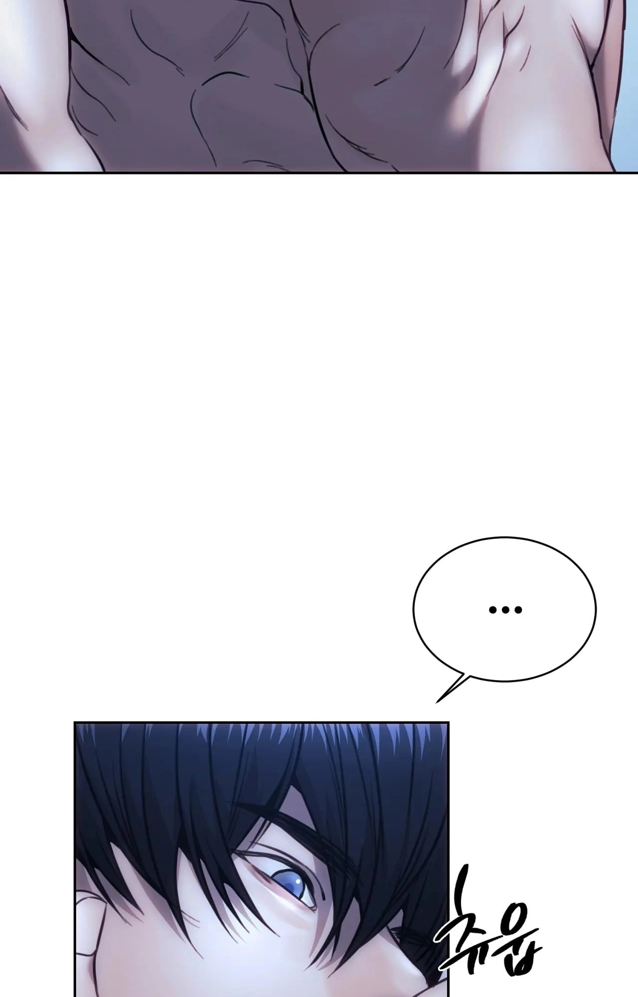 Chapter 205