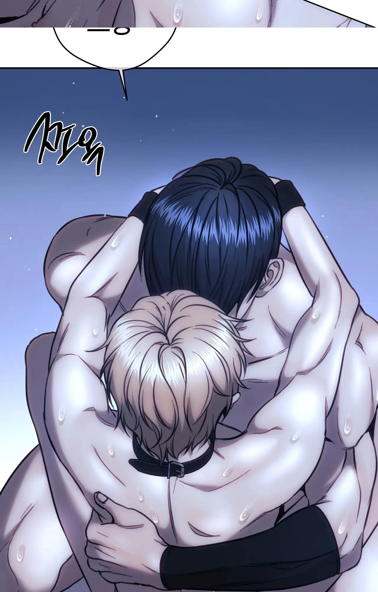 Chapter 205