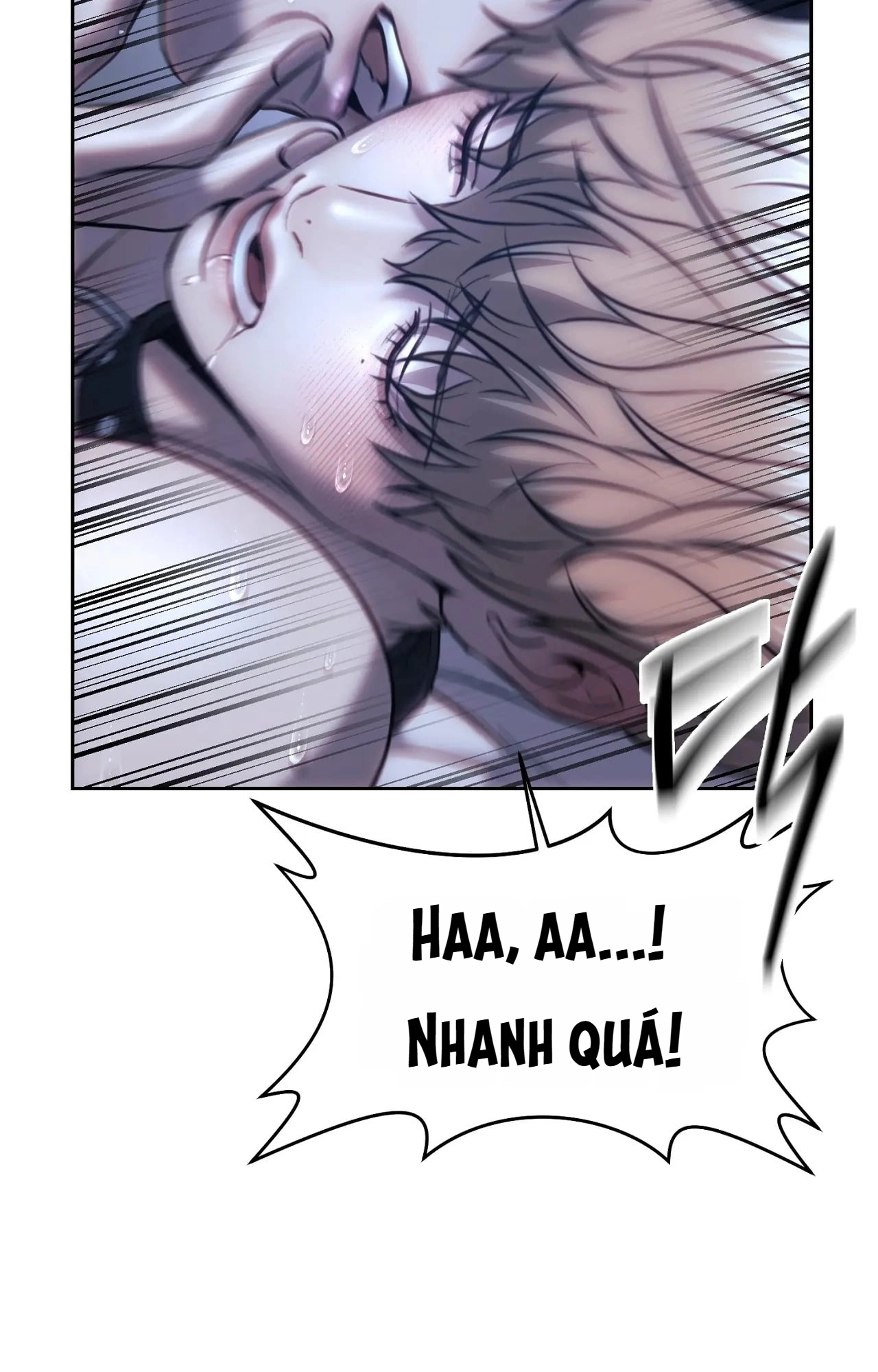Chapter 205