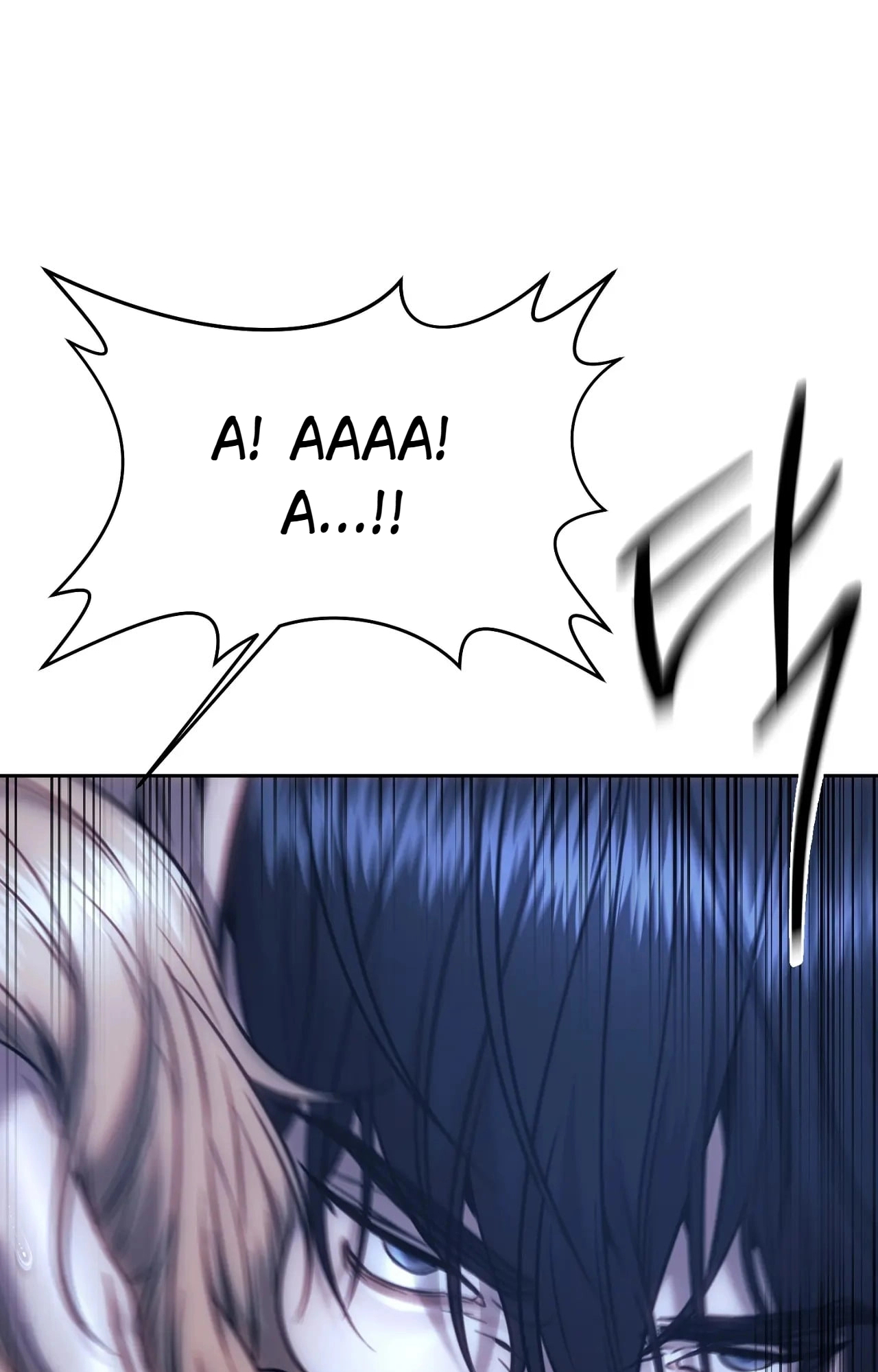 Chapter 205