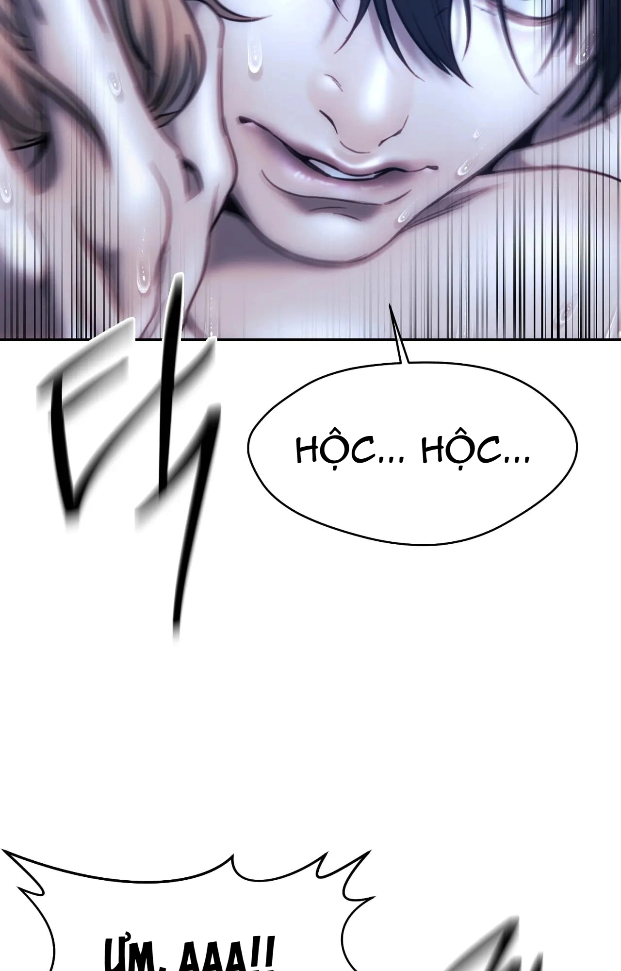 Chapter 205