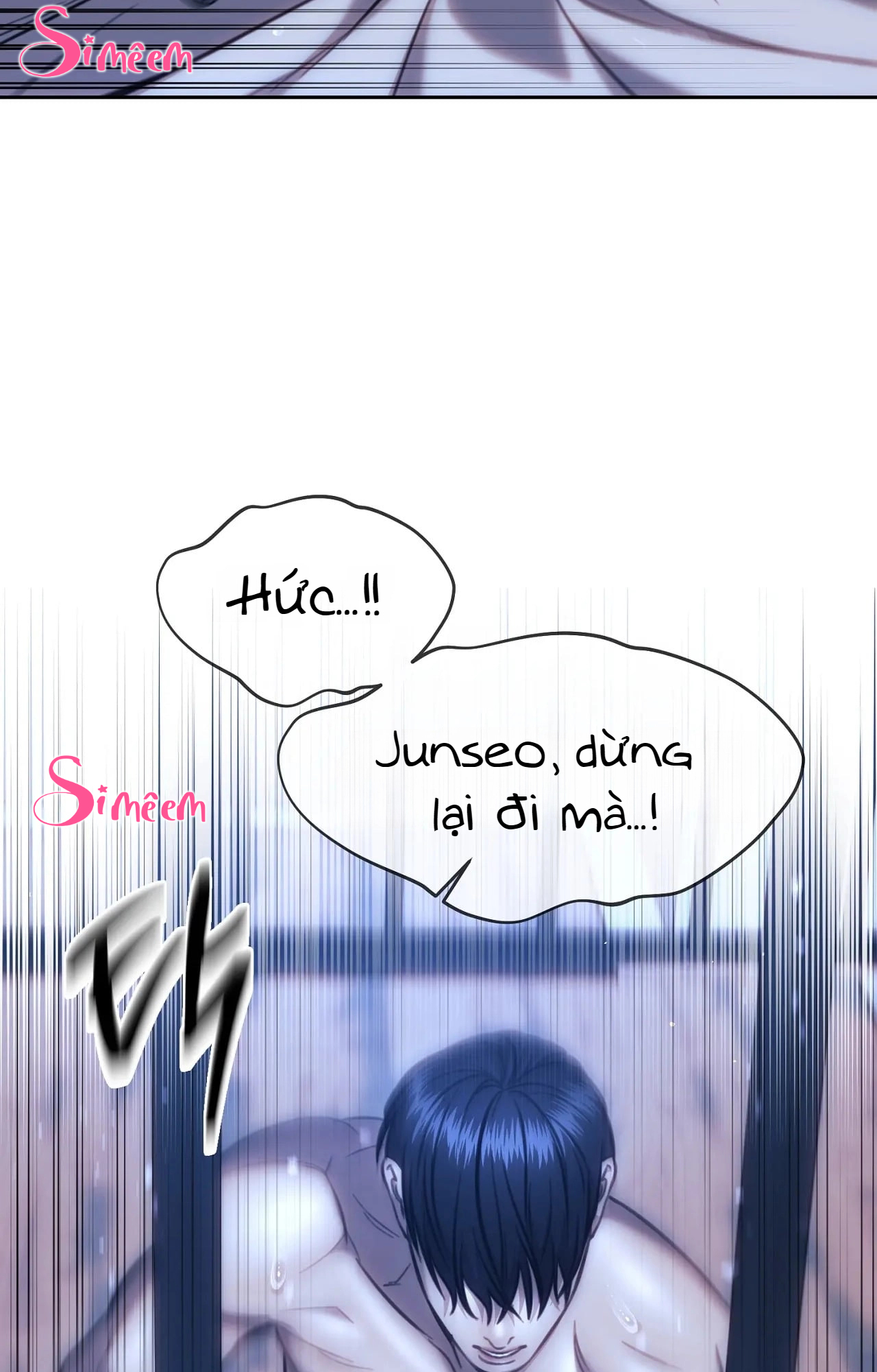 Chapter 205
