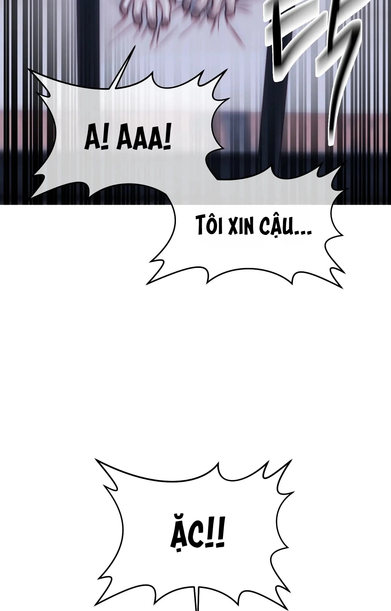 Chapter 205