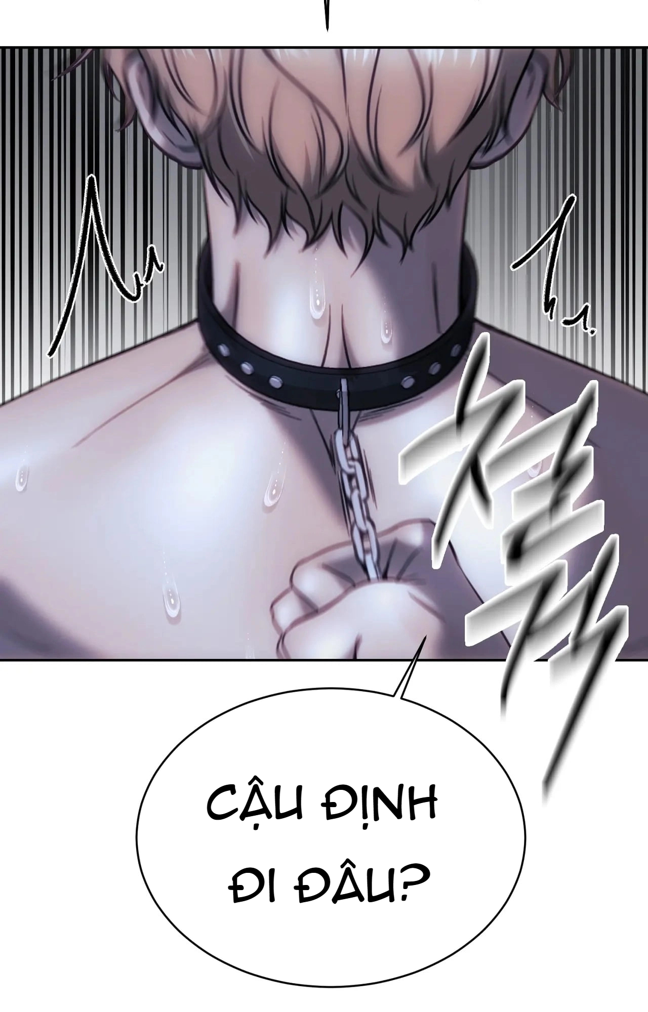 Chapter 205