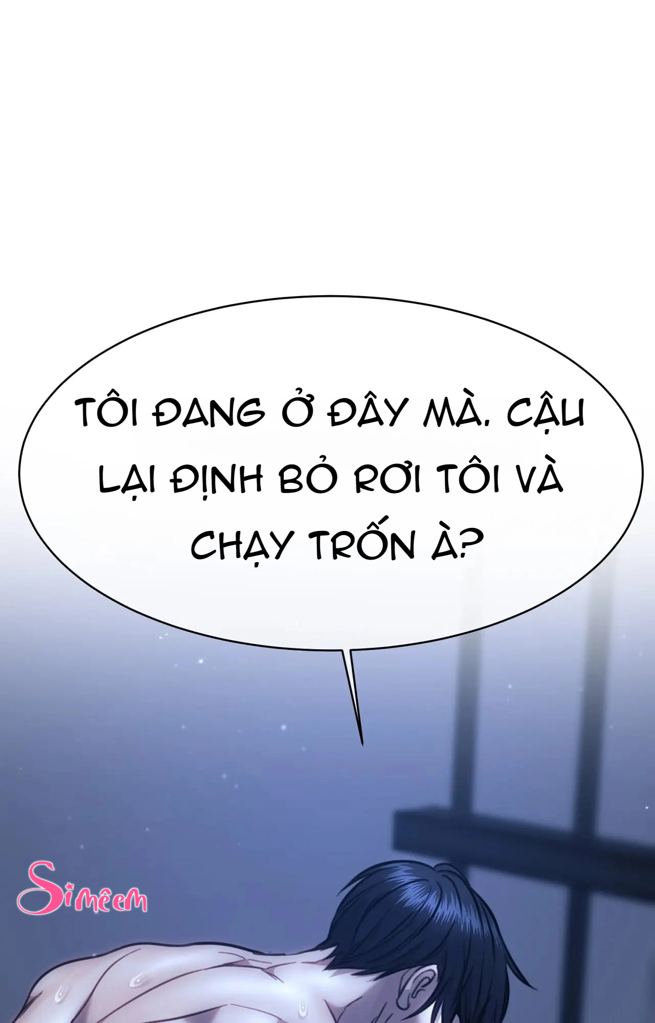 Chapter 205