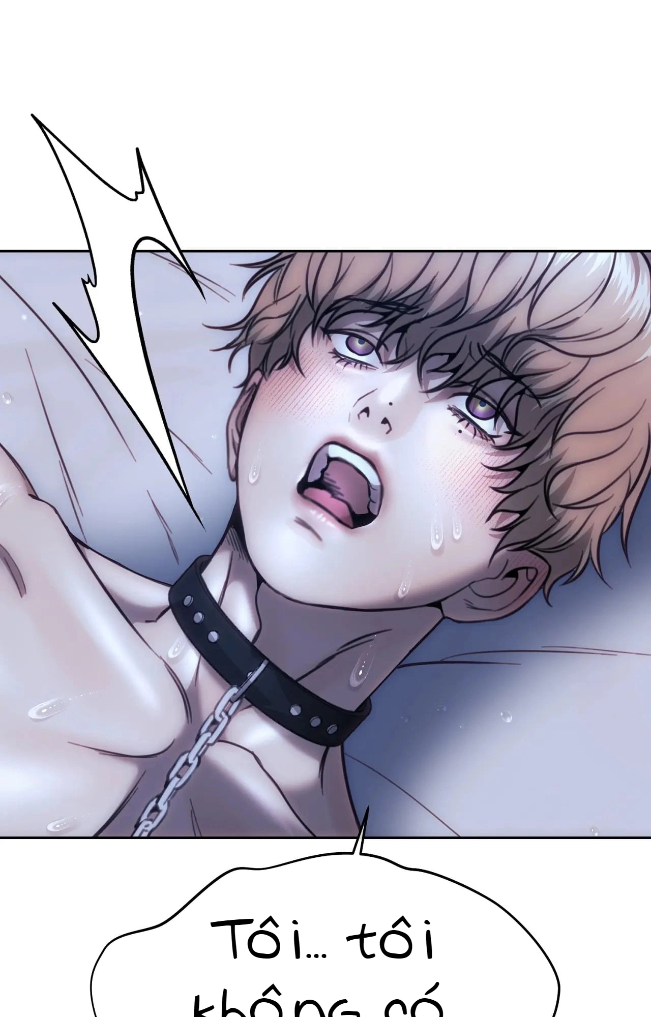 Chapter 205