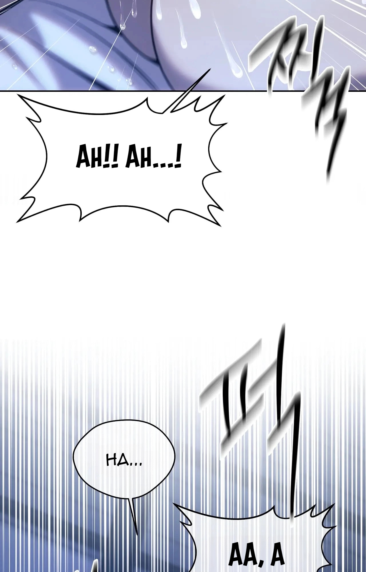 Chapter 205