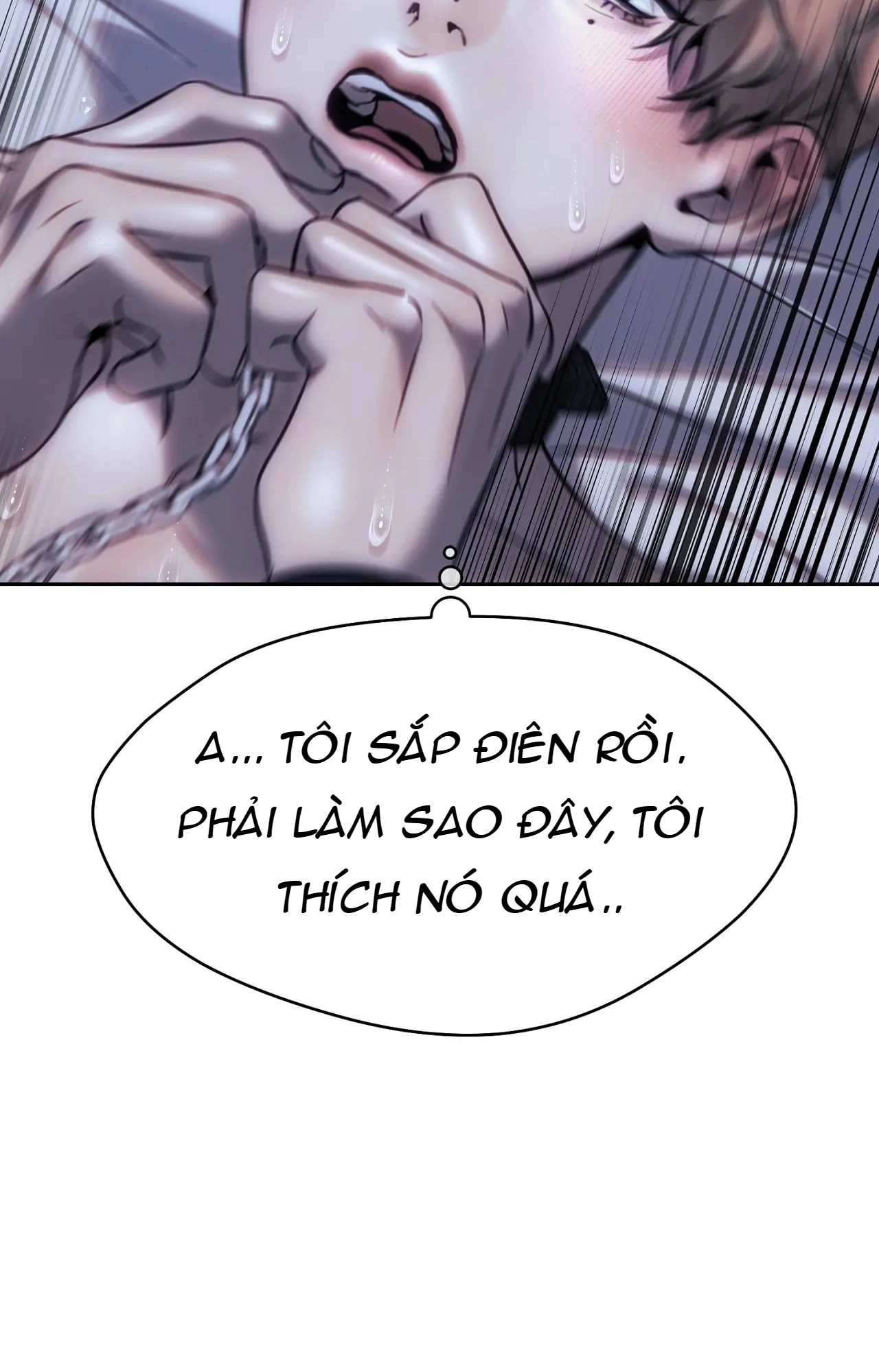 Chapter 205