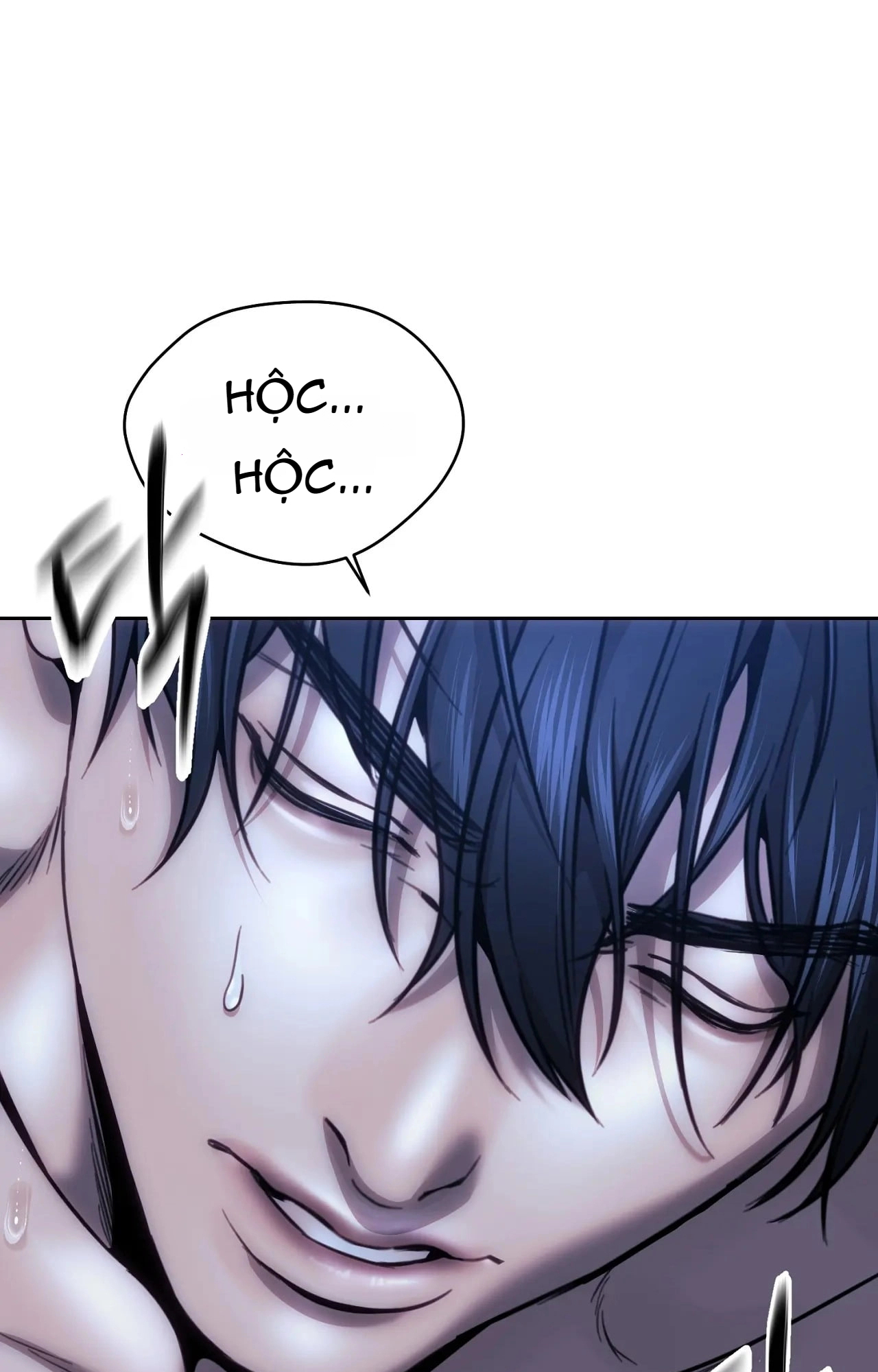 Chapter 205