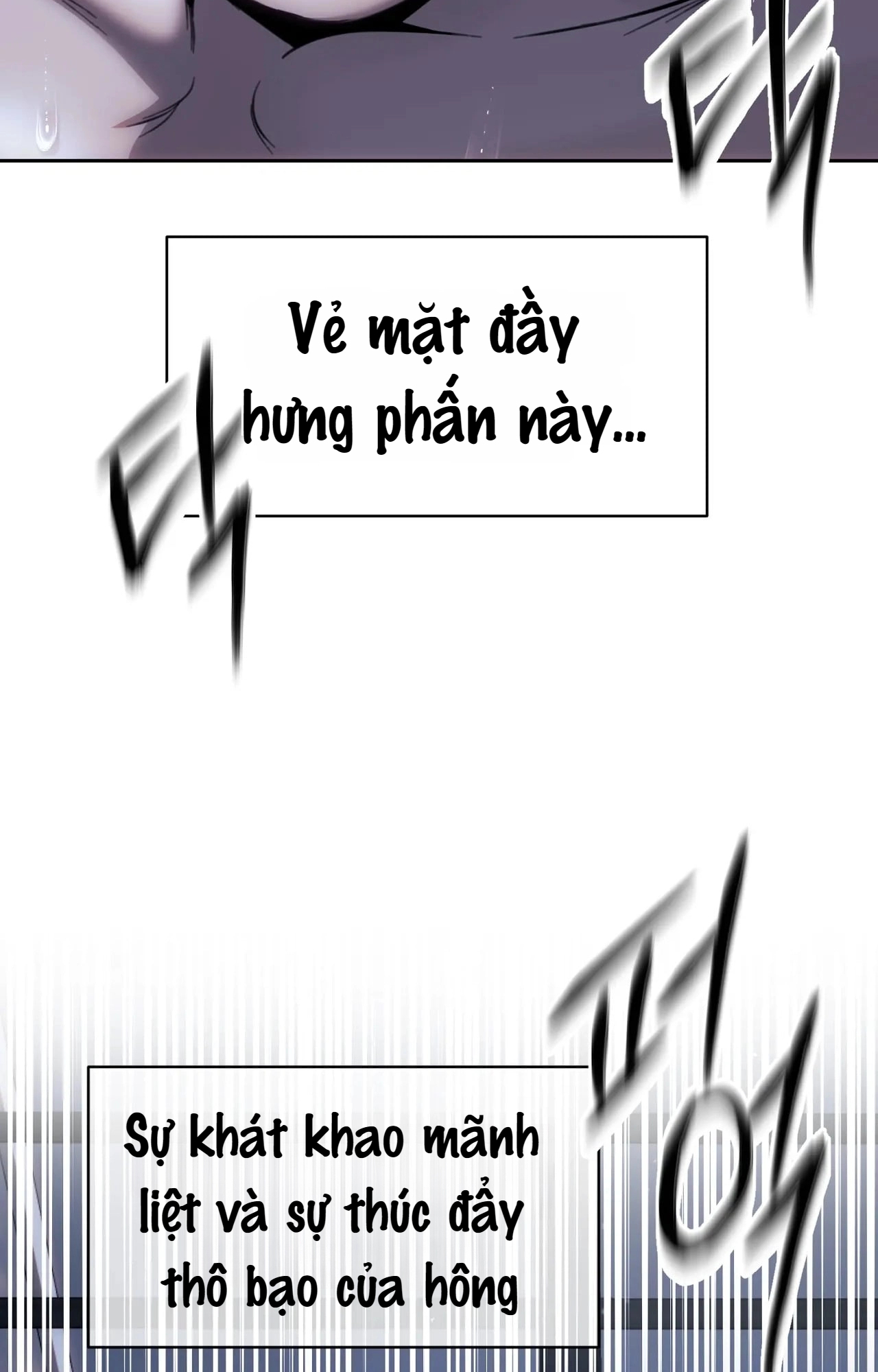 Chapter 205