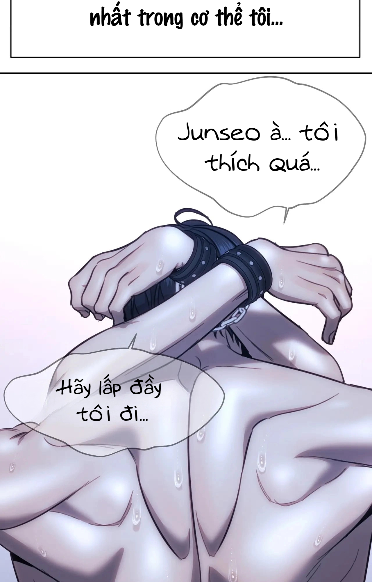Chapter 205