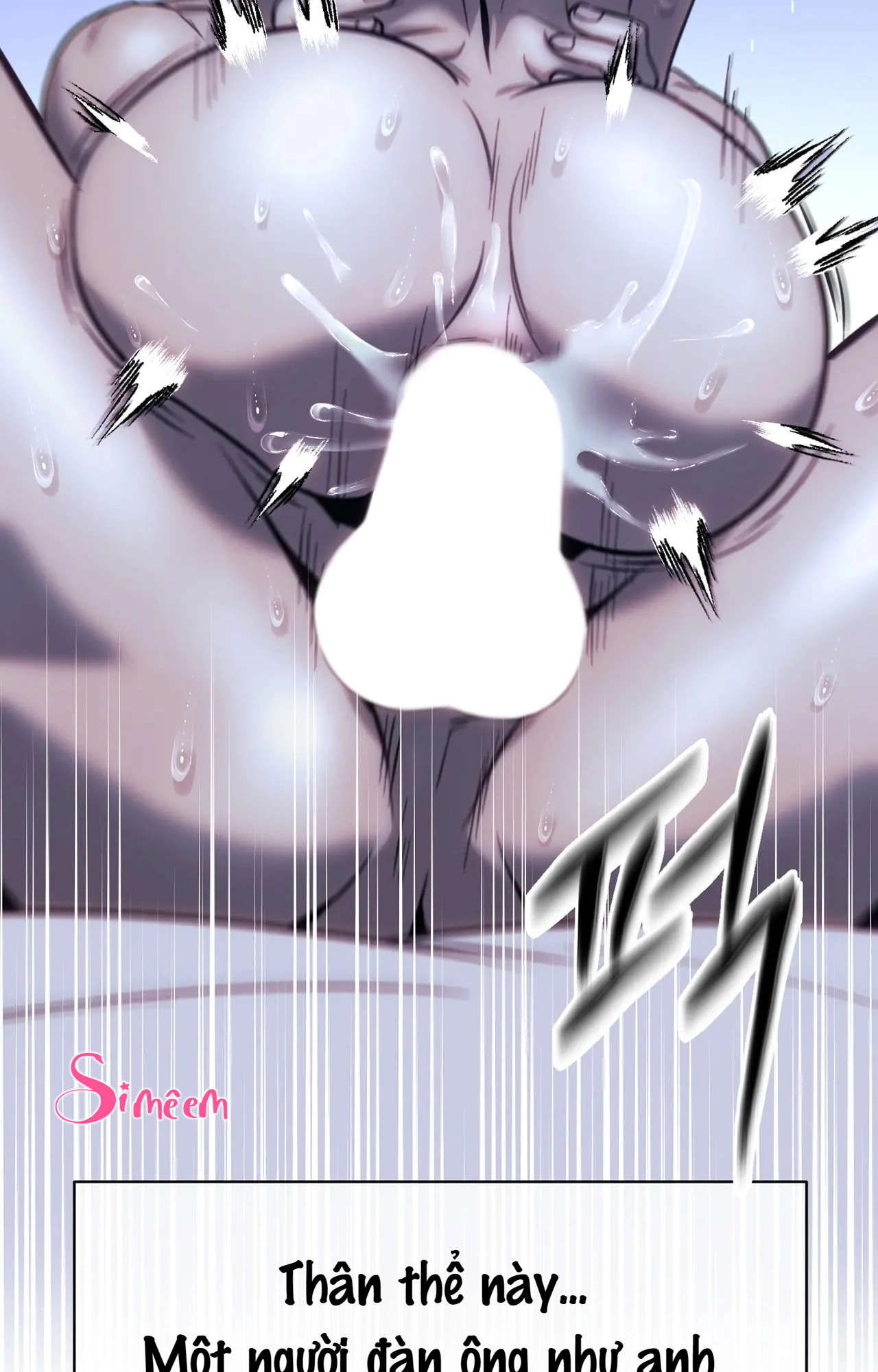 Chapter 205