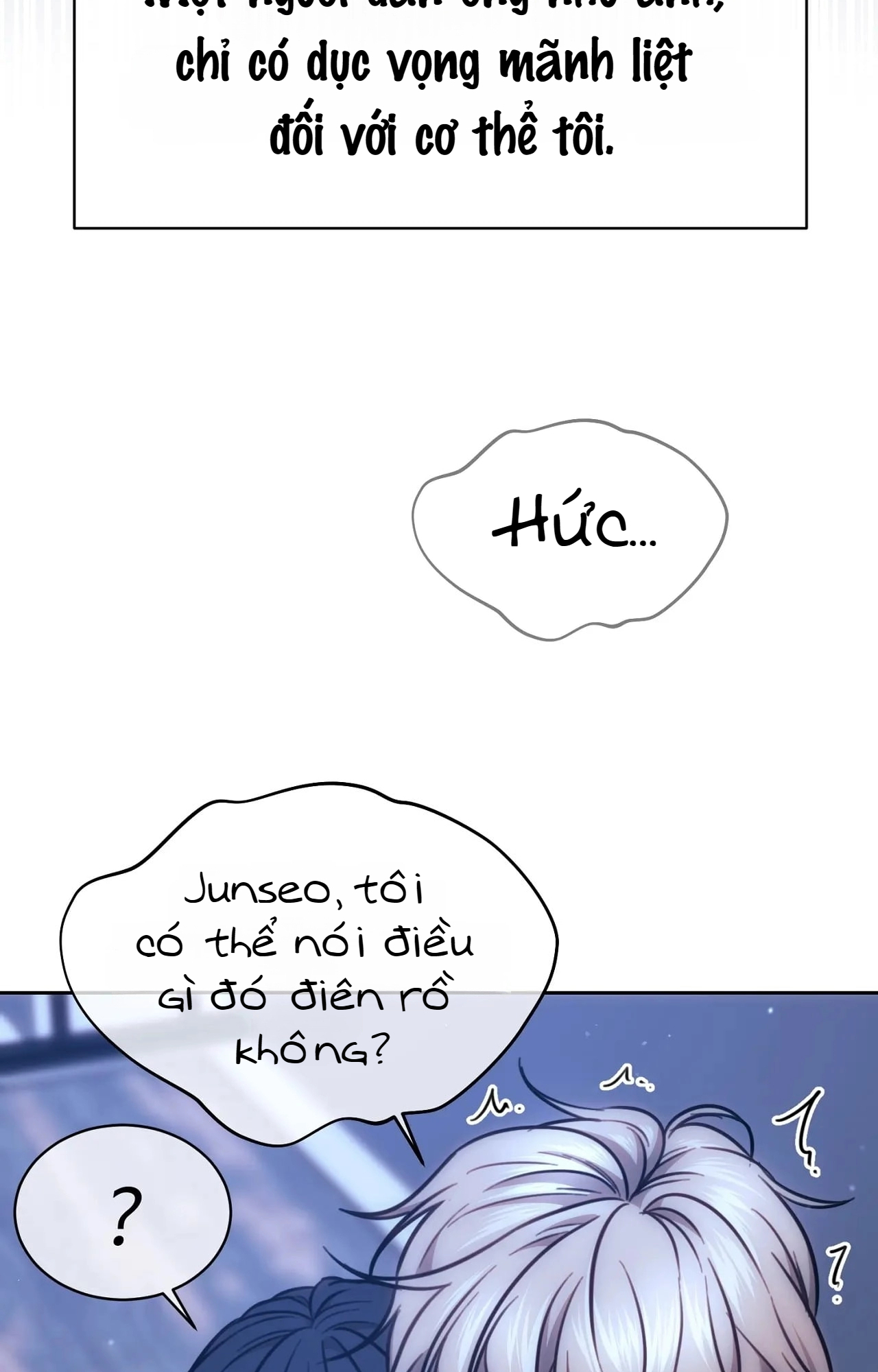 Chapter 205