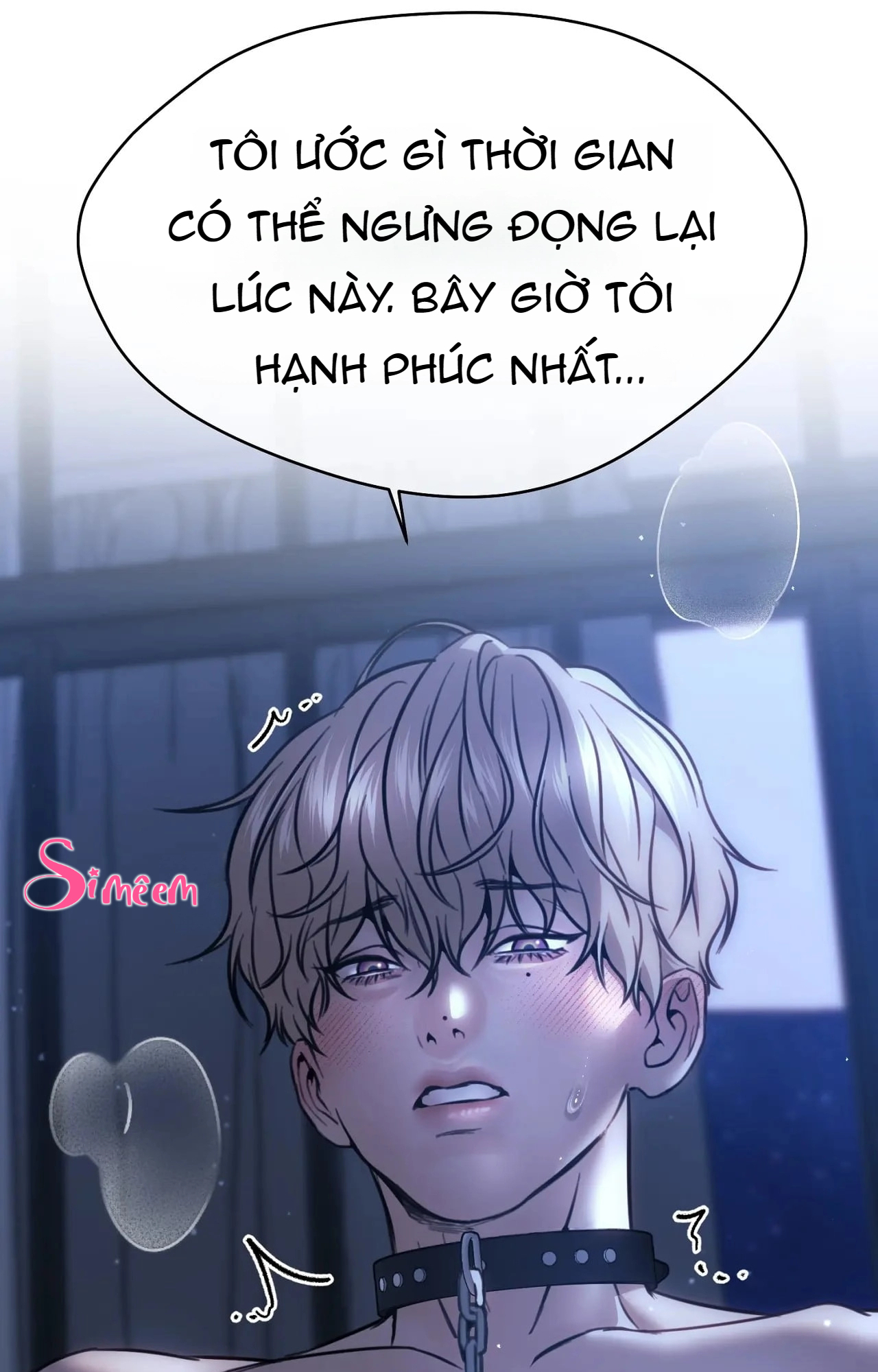 Chapter 205