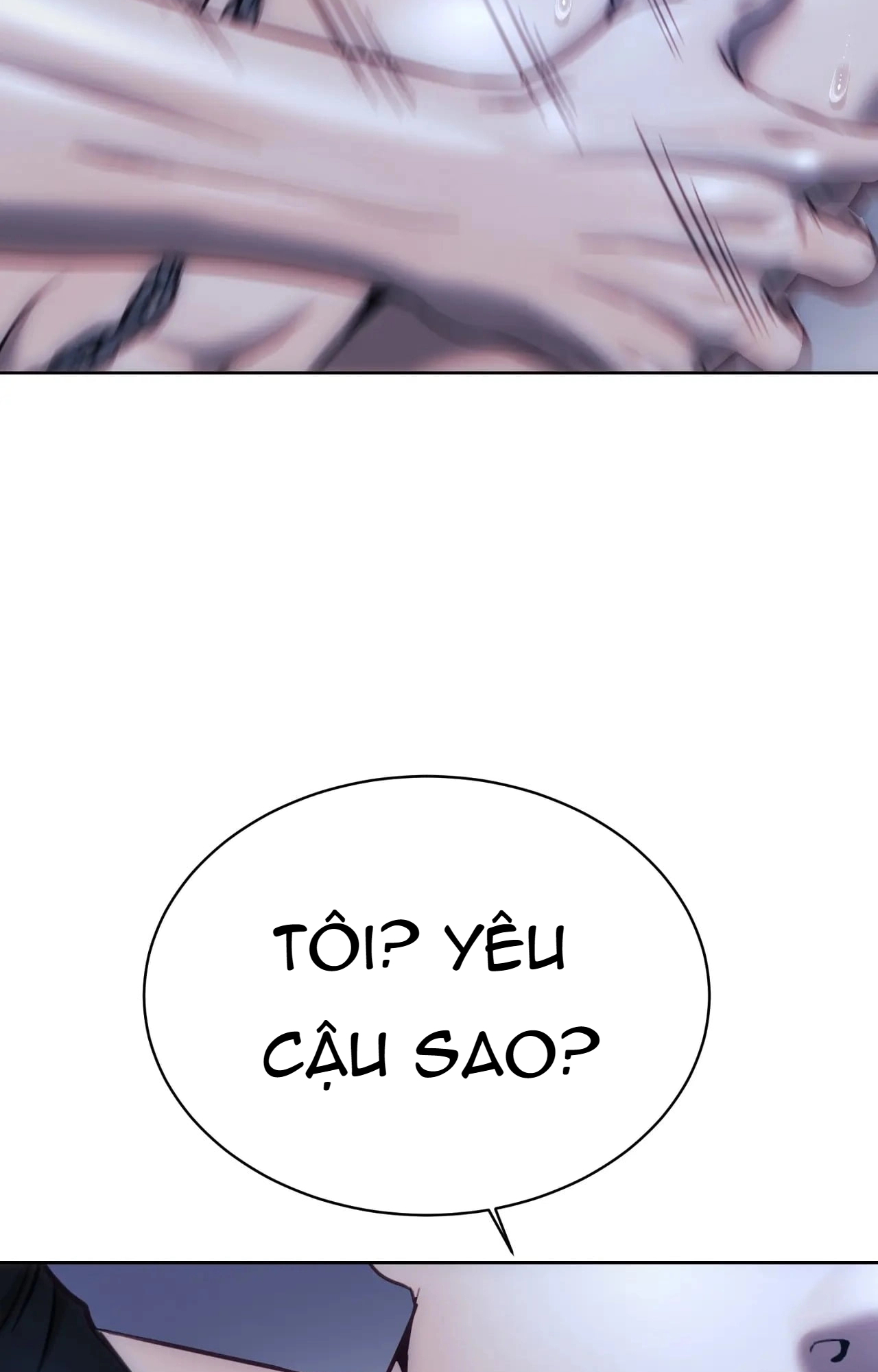 Chapter 205