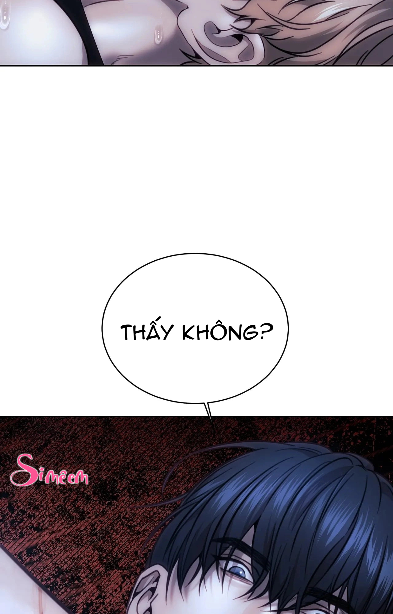 Chapter 205