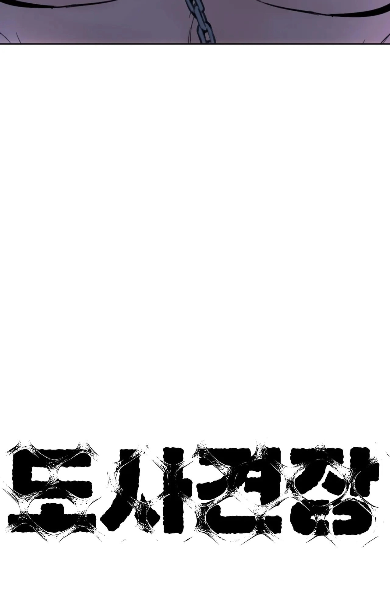 Chapter 205