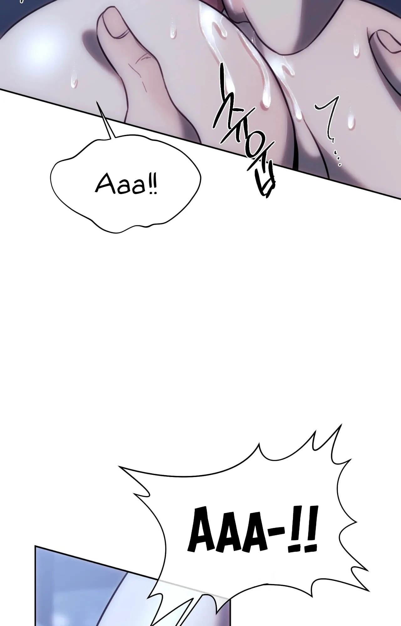 Chapter 184