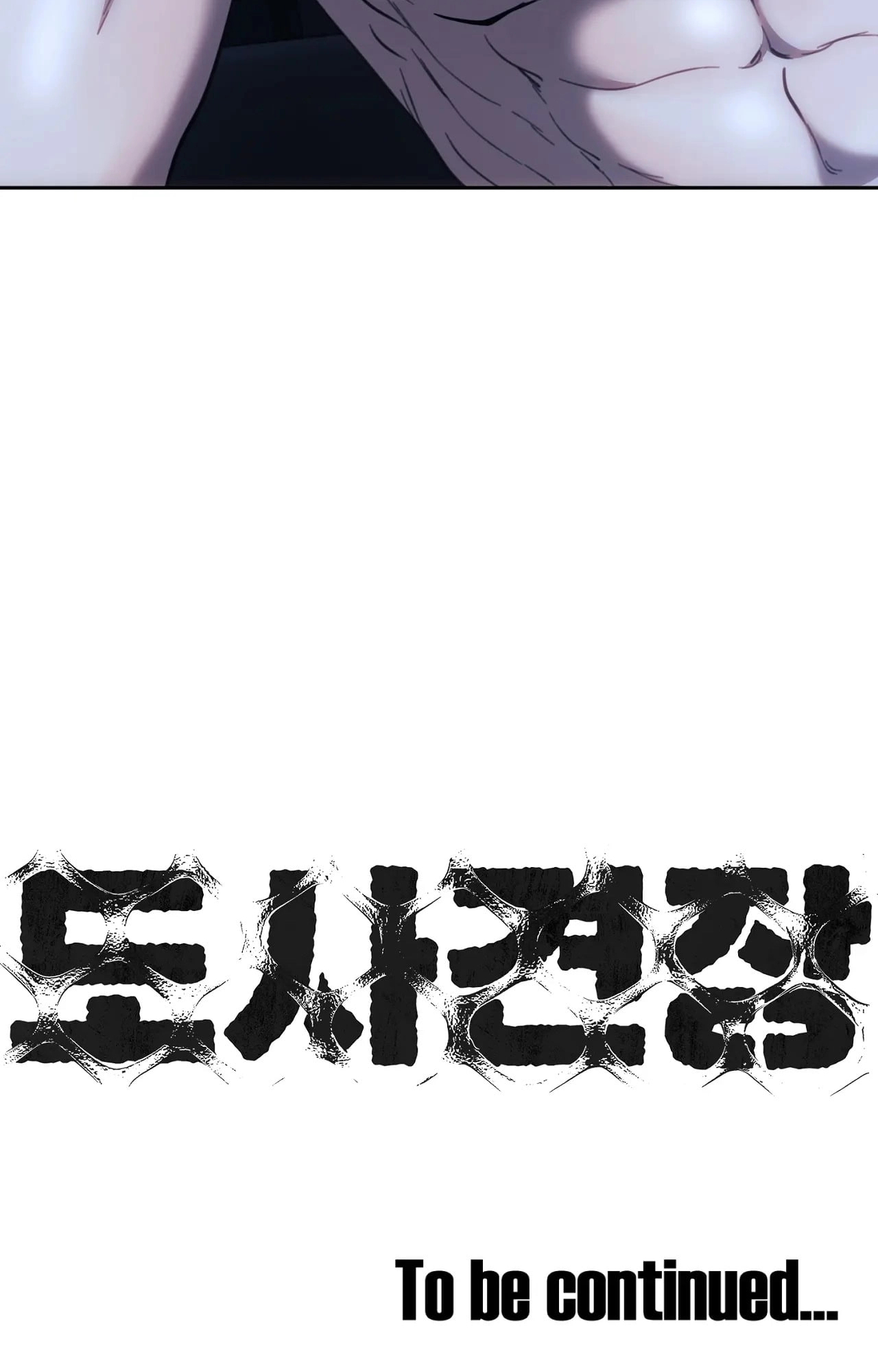 Chapter 184