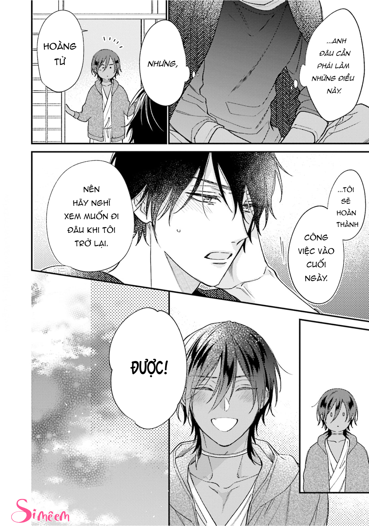 Chapter 139