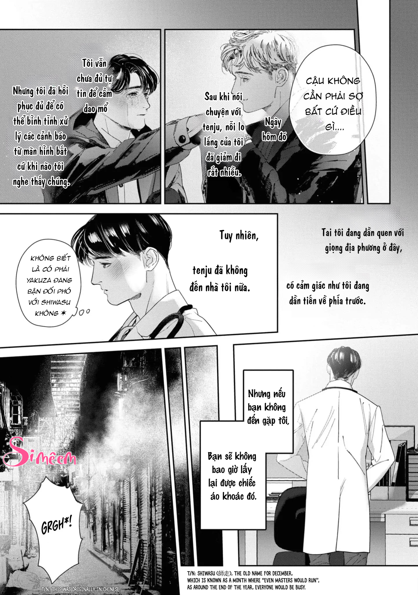 Chapter 159